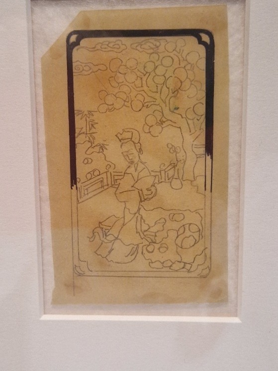 Chinese vanity case
